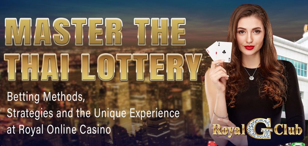 Master the Thai Lottery Betting Methods, Strategies and the Unique Experience at Royal Online Casino